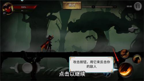 格斗俱乐部3