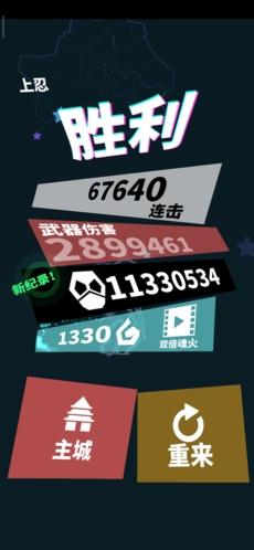 刃心图15