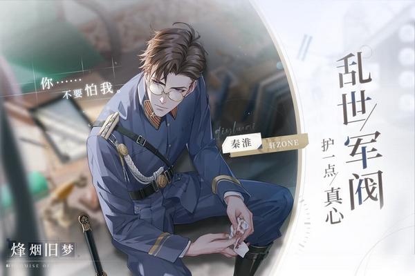猫之宿约者 最新安卓版v1.0.0截图0