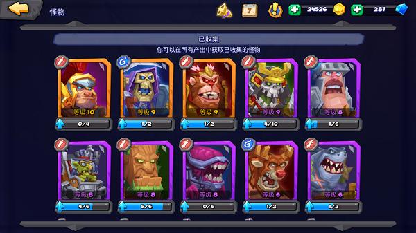 斗兽战棋截图2