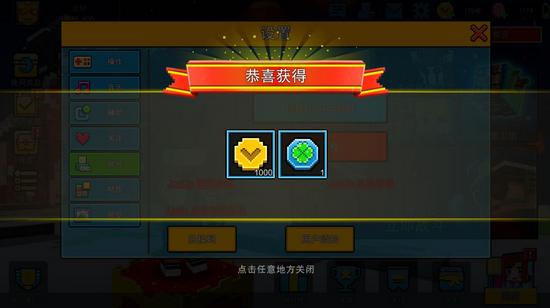 像素射击图片