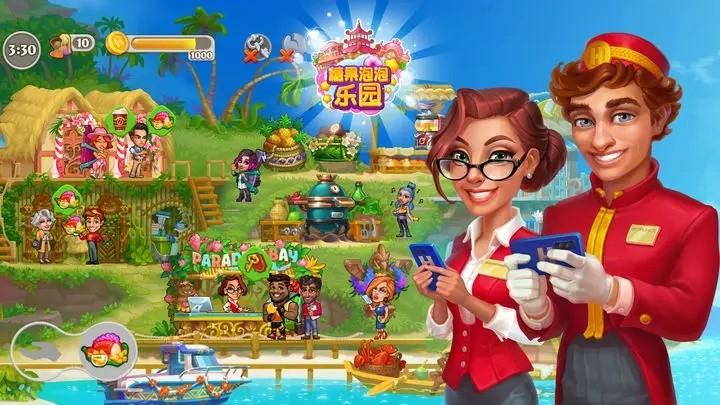 糖果泡泡乐园截图2