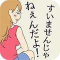 连夜脱逃 安卓版v1.0.12