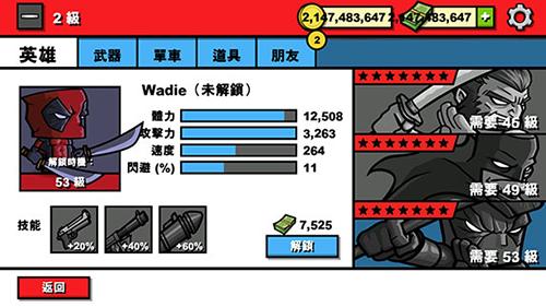 僵尸时代311