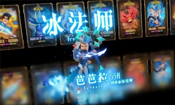 银铲铲之战app 安卓版v2.1.0截图1