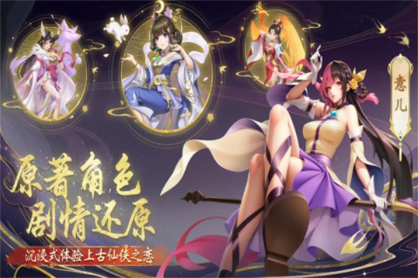 花戎官服 最新版v1.0截图0