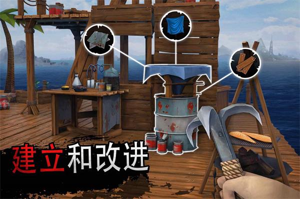 海洋游牧者图片3