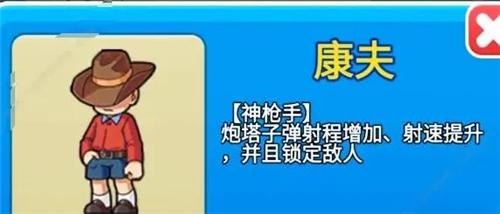 别惹农夫13