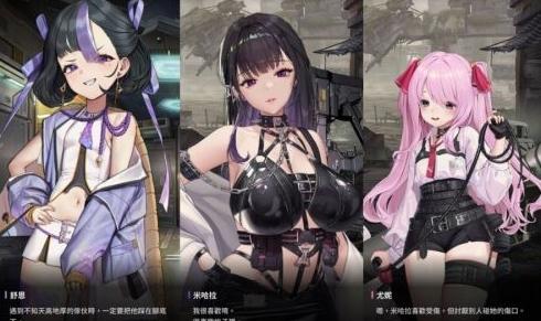 胜利女神图片1