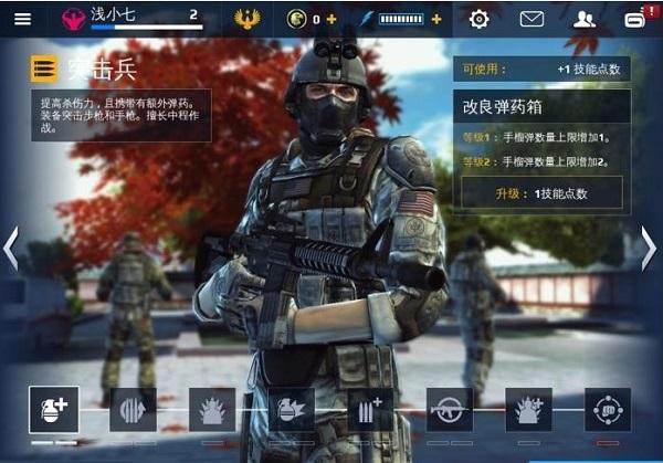 现代战争5眩晕风暴图片10