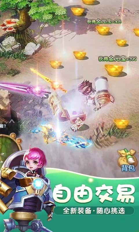 狩妖录截图0