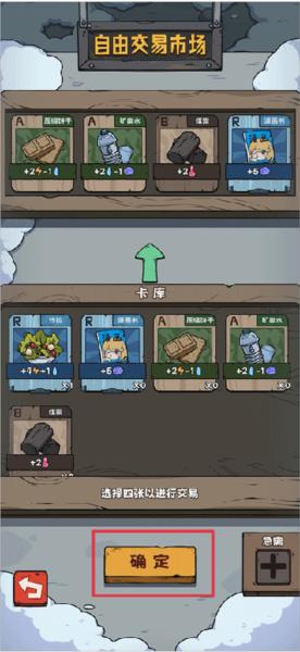 抽卡监狱8