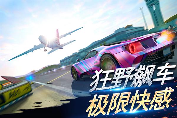 刺激赛车:真实狂飙 安卓版v1.0.0截图0