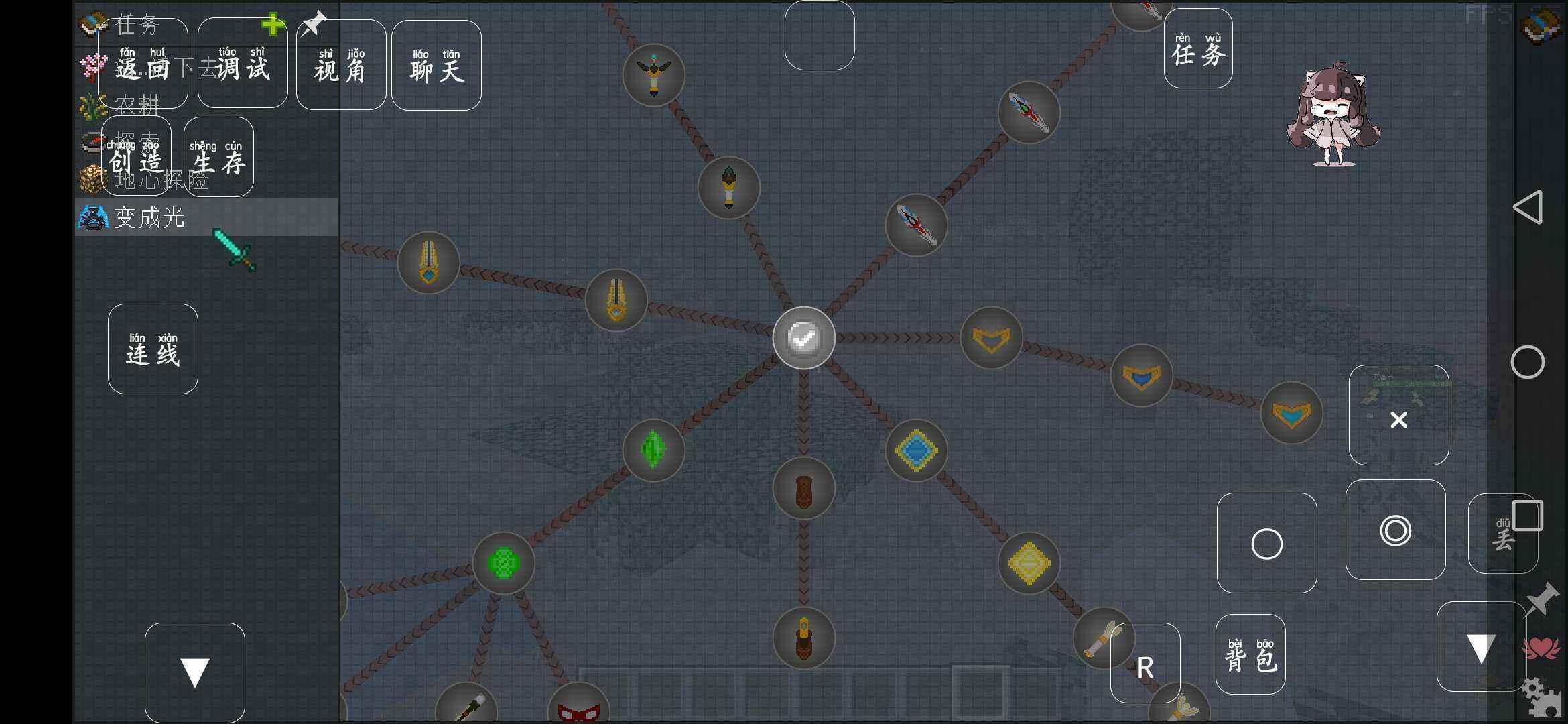我的世界奥特曼12截图1