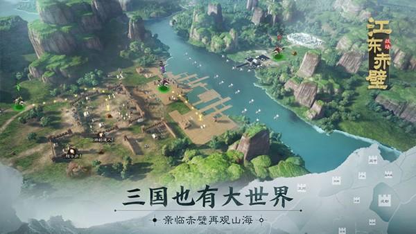 三国志战棋版 安卓版v1.0.15.694截图1