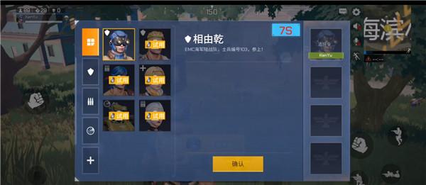 魂斗罗锦标赛国际服5