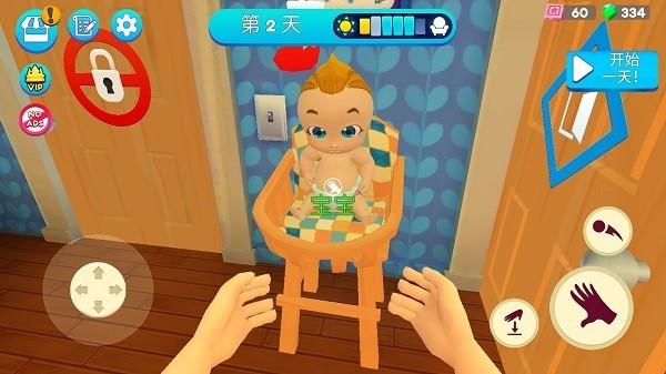 妈妈模拟器安卓版截图2