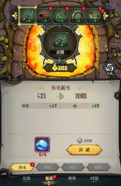 奥丘树海之下4