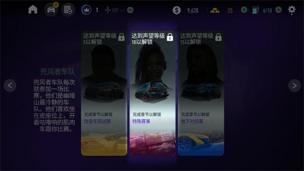 极品飞车无极限赛车图片2