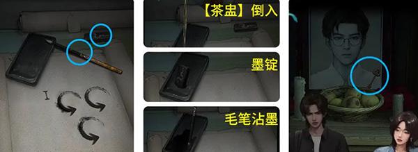 诡楼回魂16