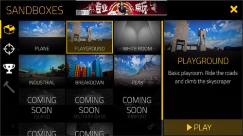 BloodBox图片3