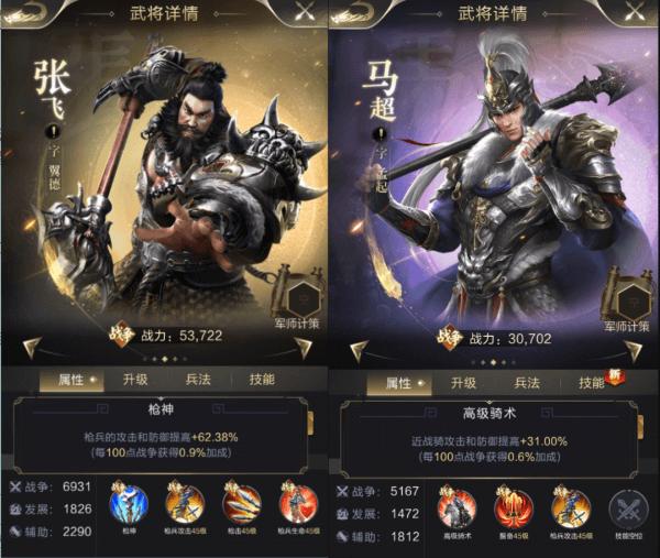 乱世王者游戏图片19