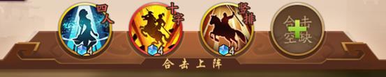 少年三国志24