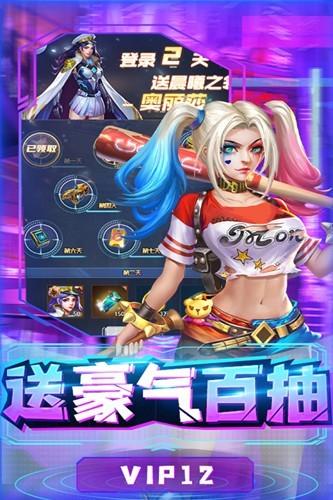 合金幻想 安卓版v1.1.8截图2