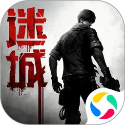 鬼语迷城手游官方版