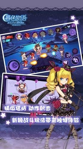 暮色物语图片1