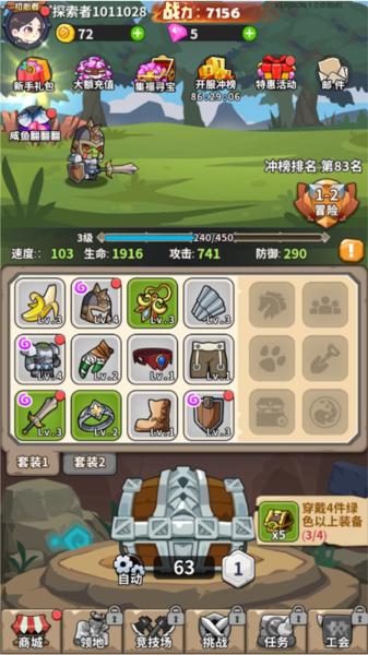 弓箭侠2
