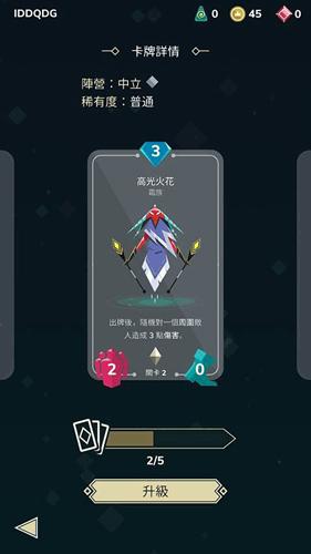 雷鸣风暴：王国战争图片5