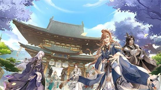 花亦山心之月体验版截图1