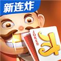 微乐斗地主 安卓最新版本v1.1.19