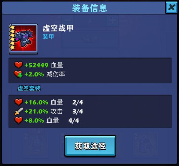 雷霆前线图片16