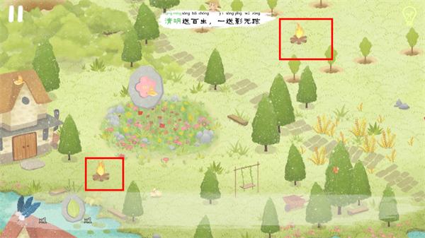 四季之春21