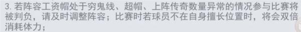 NBA篮球世界图片16
