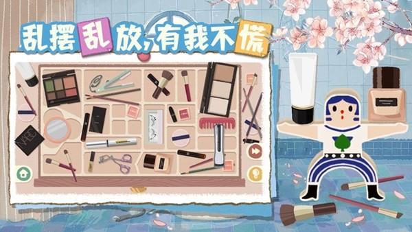 超级收纳馆2去广告版 v2.4截图2