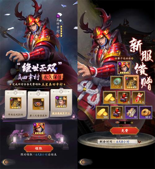忍者荣耀3