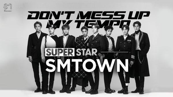 SuperStar SMTOWN图片8