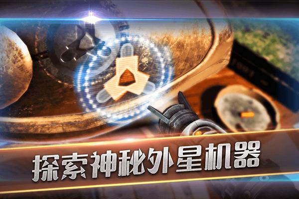 滚动迷城 安卓版v700.00.05截图1