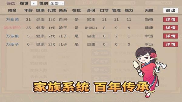 中华一商 最新版v2.0.8截图1