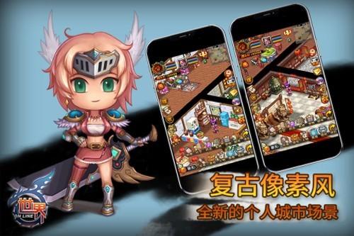 世界ol最新版本 安卓版v36.0.8截图2