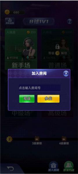 天天台球13