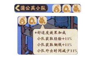 桃源深处有人家12