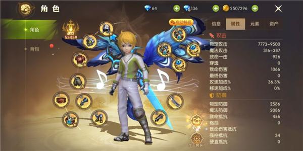 龙之谷2图片6