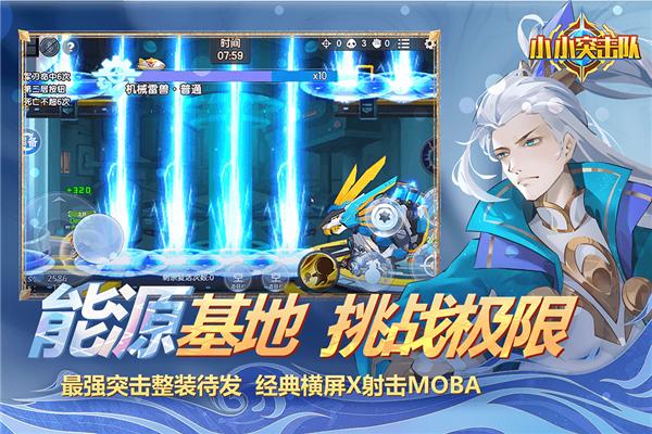 小小突击队全英雄破解版 安卓版v2.5.4截图3
