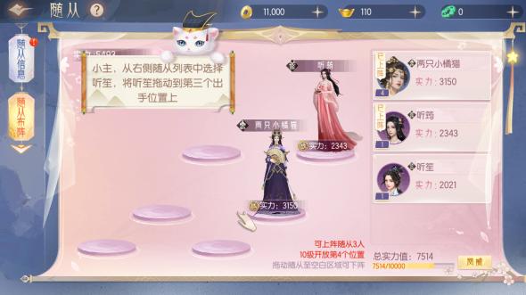 梦回凤歌8