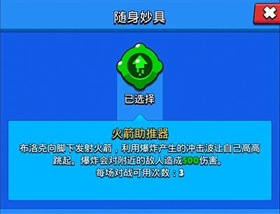 荒野乱斗7
