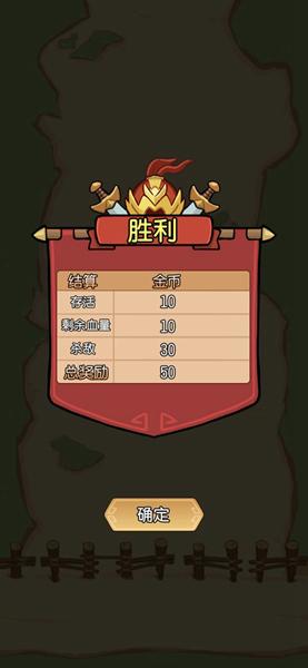 一将当千 安卓版v0.4截图0